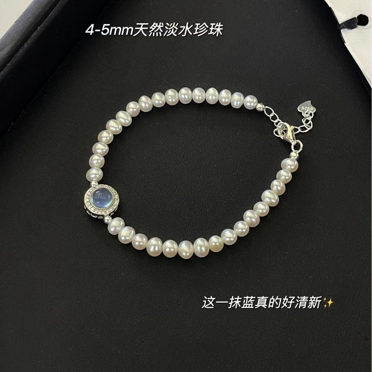 Natural Pearl Chalcedony Design Silver Bracelet